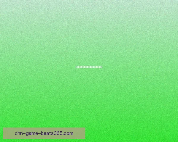 手游运营策略提升用户留存与收益的关键