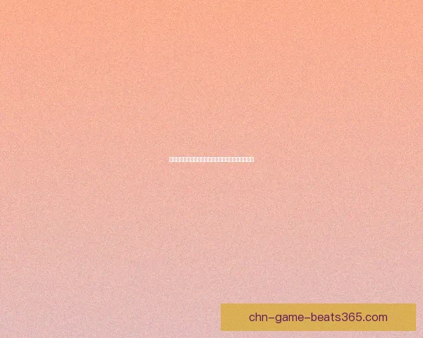 排位赛策略解析:从新手到高手的晋级之路与心态调整 排位赛策略解析:从新手到高手的晋级之路与心态调整