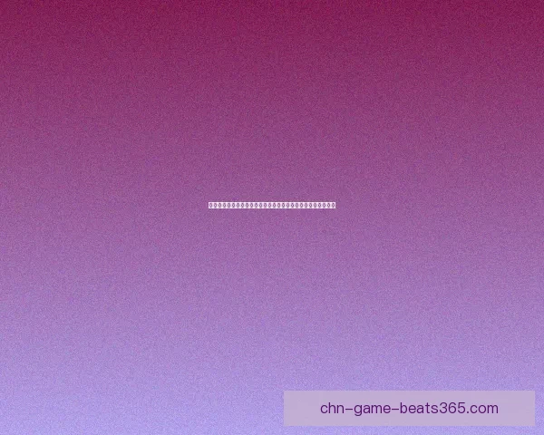 暗月马戏团任务物品汇总与使用指南助你快速完成各项挑战任务