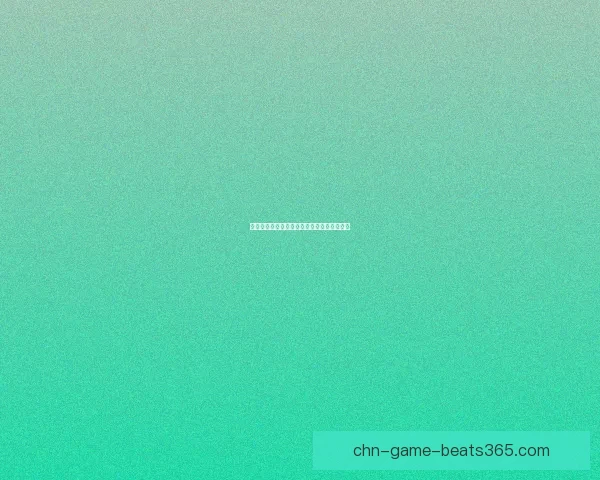 浣熊市行动联机玩法解析与团队协作技巧分享 浣熊市行动联机玩法解析与团队协作技巧分享