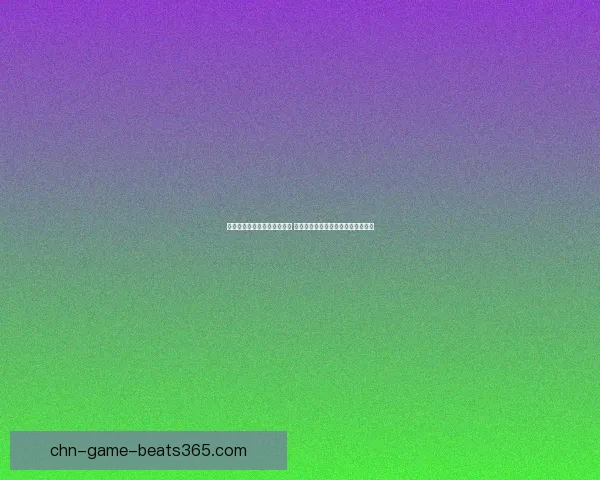 燃烧远征开启传送门任务揭秘 深入探索纳克萨玛斯副本之门之奥秘