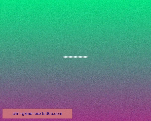 金铲铲之战欺诈魔女阵容搭配与玩法策略详解