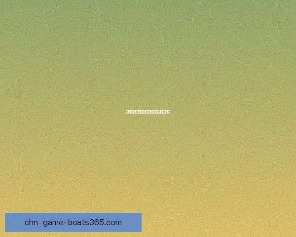 韩流偶像养成之路从练习生到巨星的蜕变